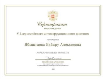 Скриншот 09-12-2024 191033.jpg